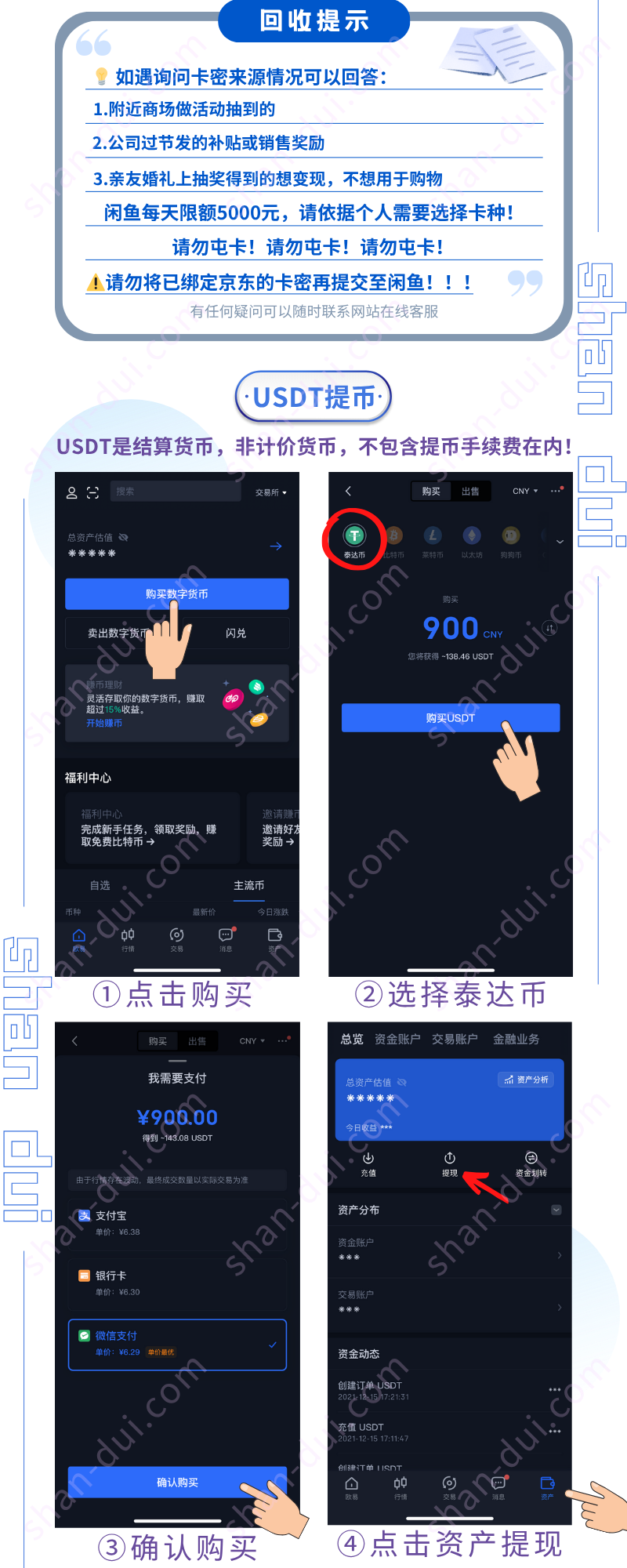 jingdongeka50_js_3.png