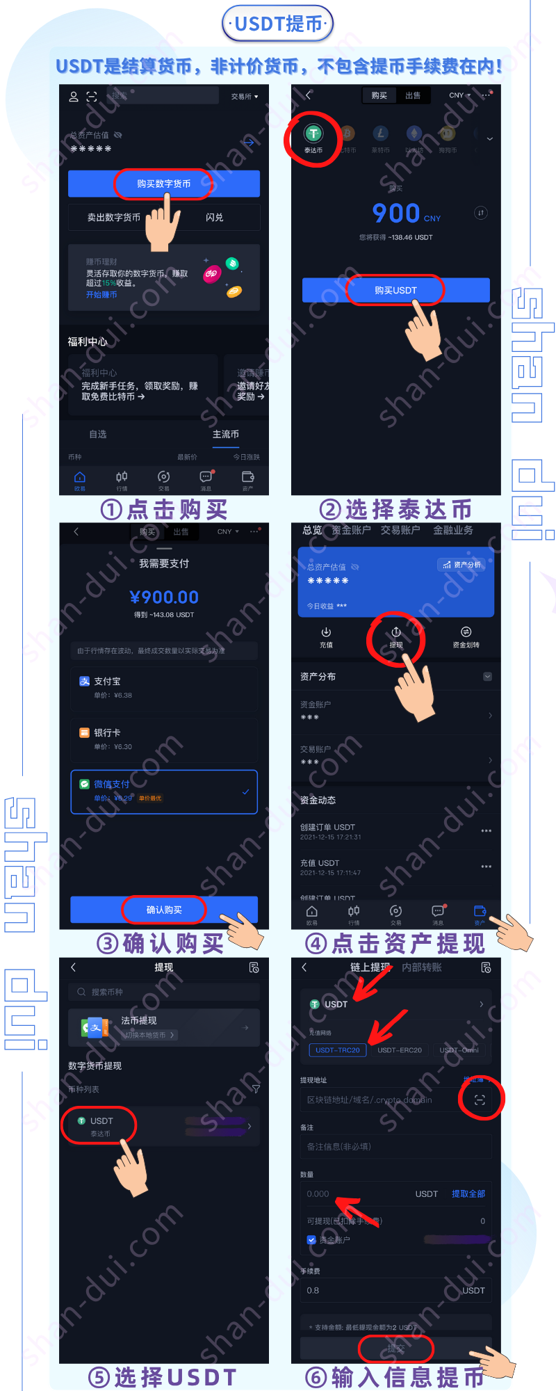 ruixiangshanglianka1000_js_3.png